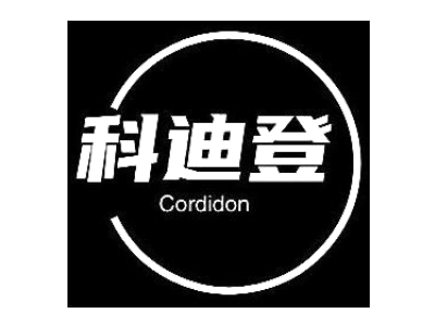 科迪登 CORDIDON商标图