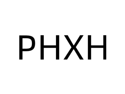 PHXH商标图