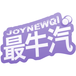 最牛汽 JOYNEWQI