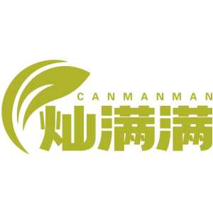 灿满满