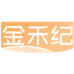金禾纪