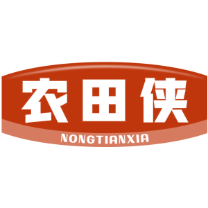 农田侠