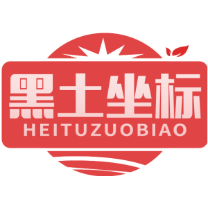 黑土坐标