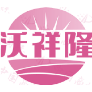 沃祥隆