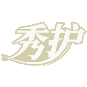 秀护