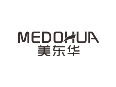 美东华  MEDOHUA