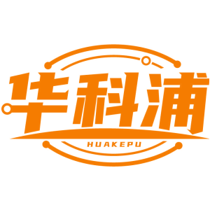 华科浦