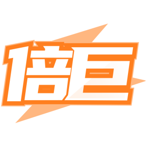 倍巨