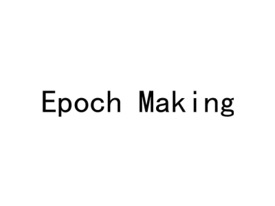 EPOCH MAKING