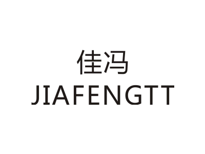 佳冯/JIAFENGTT