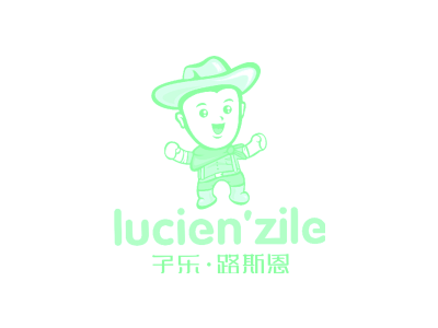 子乐·路斯恩 LUCIEN'ZILE