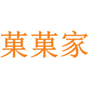 菓菓家