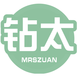 钻太 MRSZUAN