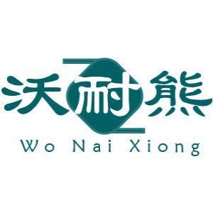 沃耐熊