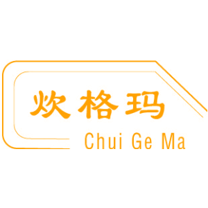 炊格玛