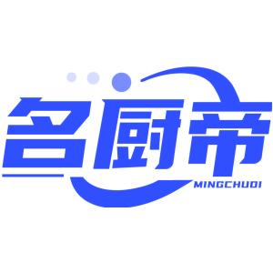 名厨帝