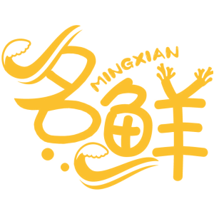 名鲜