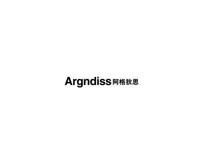 ARGNDISS 阿格狄思