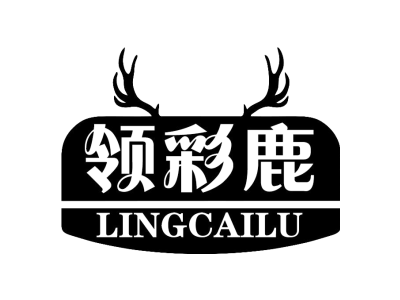 领彩鹿LINGCAILU