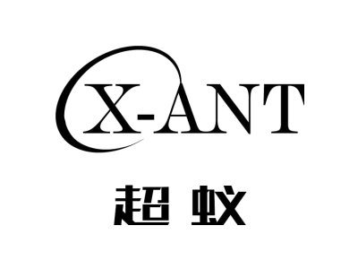 X-ANT 超蚁