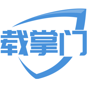 载掌门