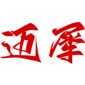 迈犀