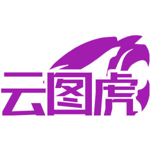 云图虎