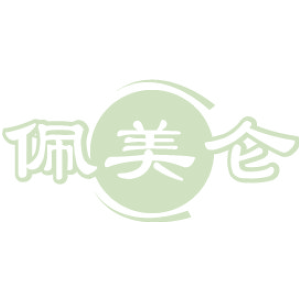 佩美仑
