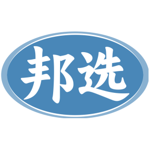 邦选