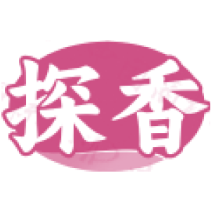 探香