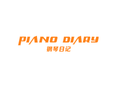 PIANO DIARY 钢琴日记
