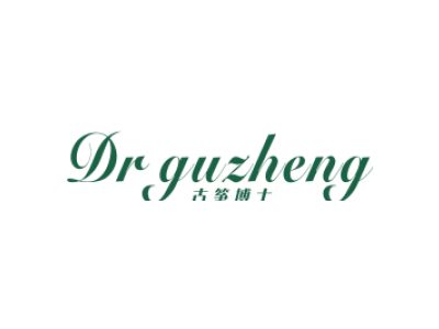 古筝博士 DR GUZHENG