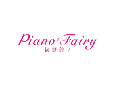 PIANO FAIRY 钢琴仙子