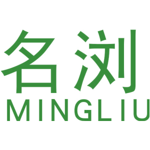 名浏
