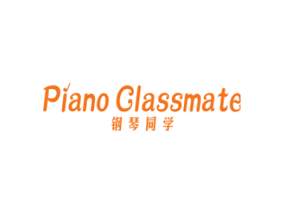 钢琴同学 PIANO CLASSMATE