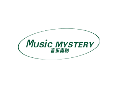 音乐奥秘 MUSIC MYSTERY