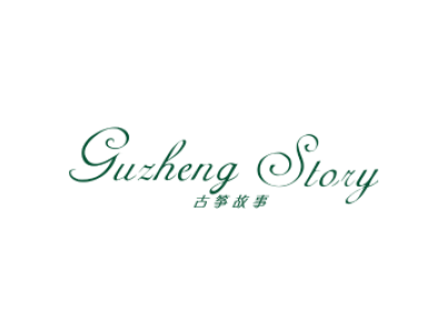 古筝故事 GUZHENG STORY