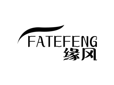 缘风FATEFENG