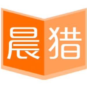 晨猎