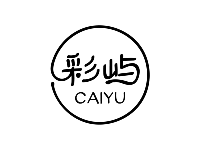 彩屿