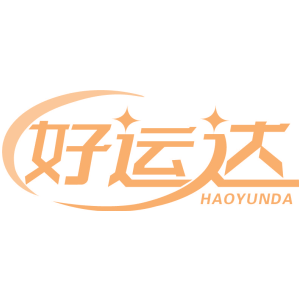 好运达