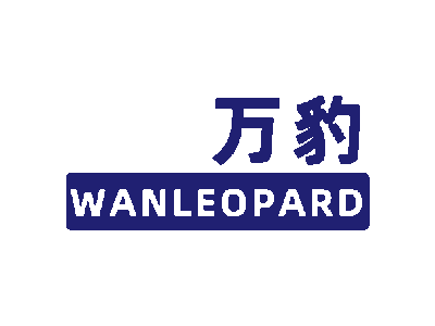 万豹 WANLEOPARD