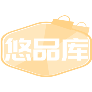 悠品库