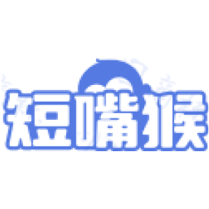 短嘴猴