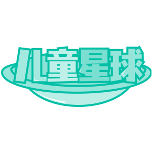 儿童星球