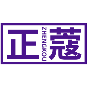 正蔻