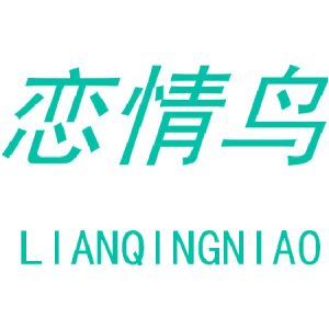 恋情鸟