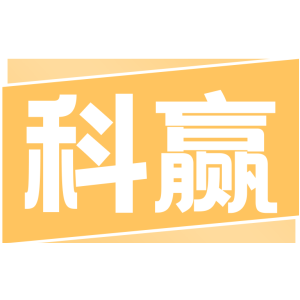 科赢