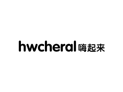 HWCHERAL 嗨起来