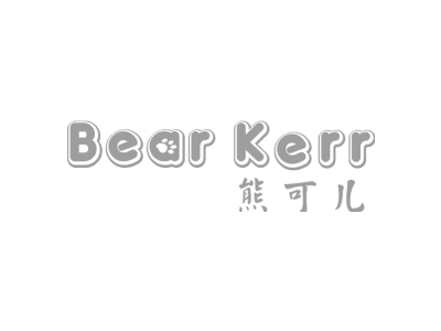 熊可儿 BEAR KERR